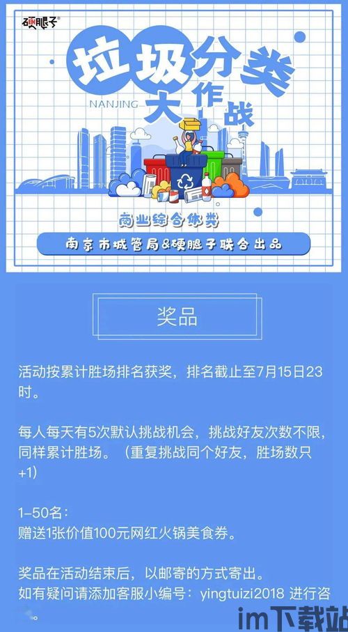 聊天回答神器 (图3) 聊天回答神器 (图3)