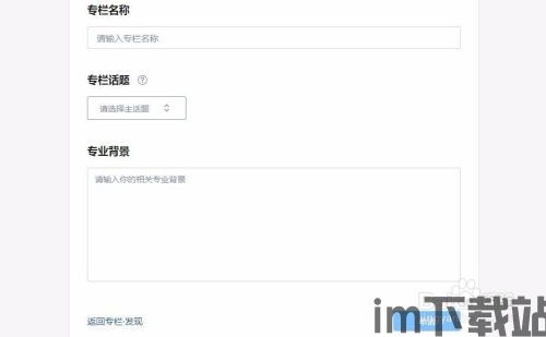 连点器游戏专用免费版 (图1) 连点器游戏专用免费版 (图1)