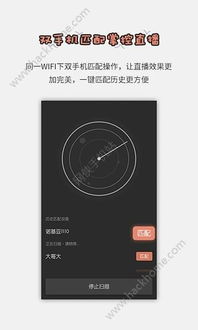 好用无敌变音器 (图1) 好用无敌变音器 (图1)