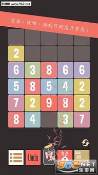 2048泡泡射手2048BubbleShooter正版下载官方版 (图1) 2048泡泡射手2048BubbleShooter正版下载官方版 (图1)