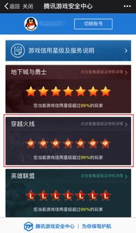 咪咕信用 (图1) 咪咕信用 (图1)