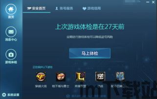 咪咕信用 (图2) 咪咕信用 (图2)