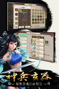 问道手游官服官网版下载 (图1) 问道手游官服官网版下载 (图1)