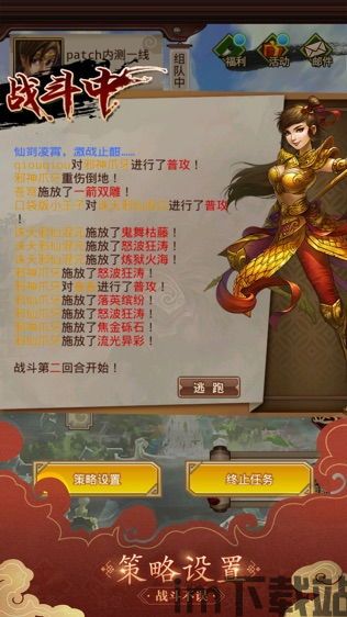 问道手游官服官网版下载 (图2) 问道手游官服官网版下载 (图2)