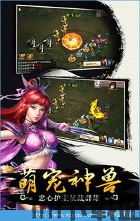 问道手游官服官网版下载 (图3) 问道手游官服官网版下载 (图3)