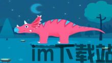 挖掘恐龙化石之孵化恐龙蛋 (图1) 挖掘恐龙化石之孵化恐龙蛋 (图1)
