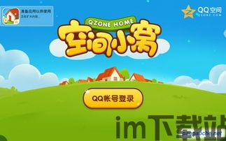云小窝 (图1) 云小窝 (图1)