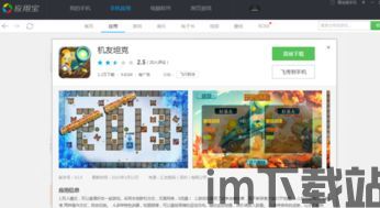 纸飞机的华尔兹 (图3) 纸飞机的华尔兹 (图3)