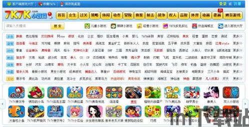 小说排行榜 (图1)