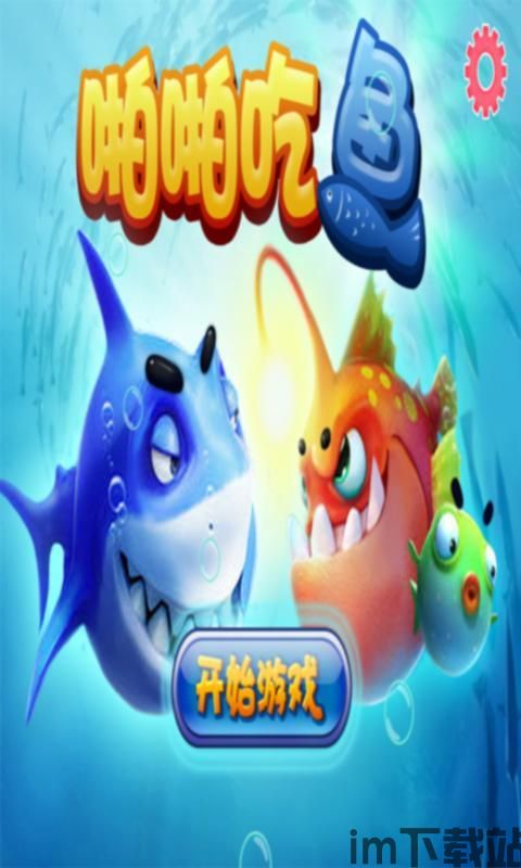 山海游戏大全 (图2) 山海游戏大全 (图2)