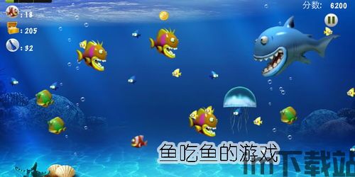 山海游戏大全 (图3) 山海游戏大全 (图3)