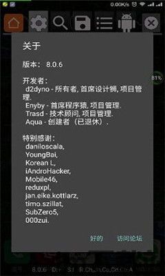 金手指游戏修改器 (图2) 金手指游戏修改器 (图2)