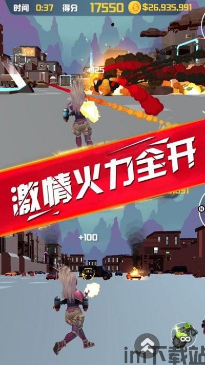 印度河大逃杀游戏下载 (图1) 印度河大逃杀游戏下载 (图1)