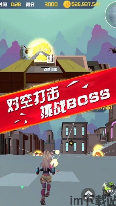 印度河大逃杀游戏下载 (图2) 印度河大逃杀游戏下载 (图2)