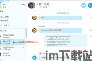 skype的点卡怎么算,使用指南与优惠解析(图2) skype的点卡怎么算,使用指南与优惠解析(图2)