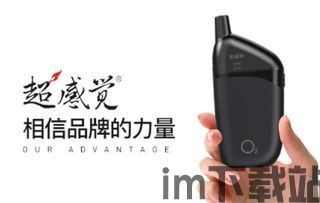 skype电子烟是什么牌子,探索这款新兴电子烟品牌的独特魅力(图2) skype电子烟是什么牌子,探索这款新兴电子烟品牌的独特魅力(图2)