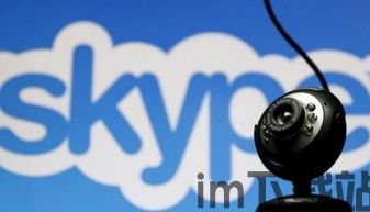 skype电脑可以视屏,跨越时代的沟通革新(图1) skype电脑可以视屏,跨越时代的沟通革新(图1)