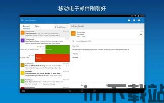 skype跟outlook连通异常,Skype与Outlook连通异常排查攻略(图2)