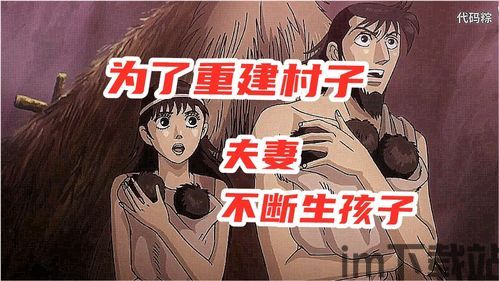 不死传承,探寻永恒之力的奥秘与传承之路(图2) 不死传承,探寻永恒之力的奥秘与传承之路(图2)