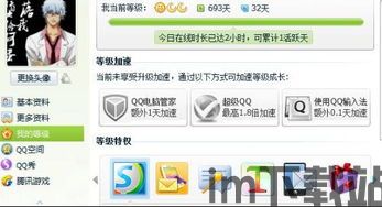 skype上怎么查看上线时间,Skype上线时间查看指南(图2) skype上怎么查看上线时间,Skype上线时间查看指南(图2)