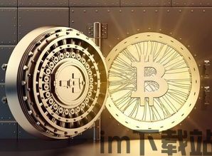老板偷电比特币犯法吗,违法的法律后果与道德考量”(图1) 老板偷电比特币犯法吗,违法的法律后果与道德考量”(图1)