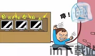 老板偷电比特币犯法吗,违法的法律后果与道德考量”(图2) 老板偷电比特币犯法吗,违法的法律后果与道德考量”(图2)