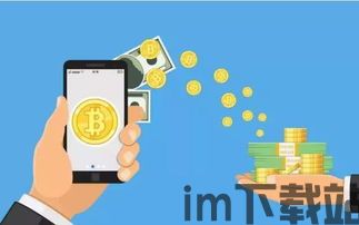老板偷电比特币犯法吗,违法的法律后果与道德考量”(图3) 老板偷电比特币犯法吗,违法的法律后果与道德考量”(图3)