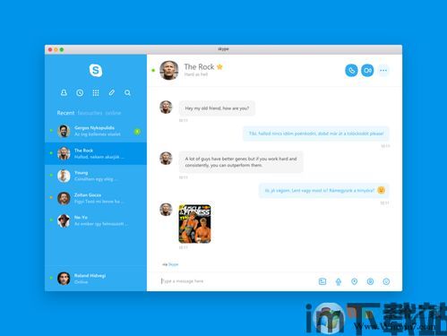 skype还有mac 版本吗,保持沟通畅通(图2) skype还有mac 版本吗,保持沟通畅通(图2)