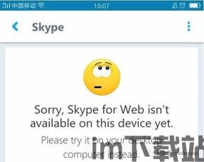 skype充值全世界,轻松实现国际通话无忧(图1) skype充值全世界,轻松实现国际通话无忧(图1)