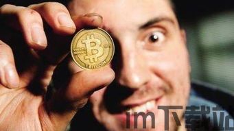 比特币蓝少是谁,数字货币界的神秘身影(图2) 比特币蓝少是谁,数字货币界的神秘身影(图2)
