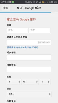 Skype谷歌账号格持,轻松实现跨平台沟通与协作(图1) Skype谷歌账号格持,轻松实现跨平台沟通与协作(图1)