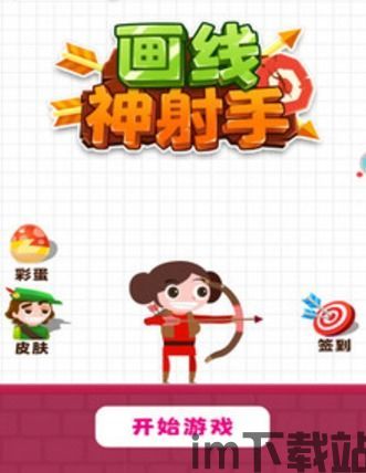 飞智游戏厅最新版 (图3) 飞智游戏厅最新版 (图3)