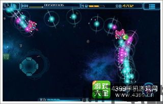 91充电手机版 (图3) 91充电手机版 (图3)