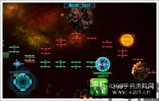 91充电手机版 (图1) 91充电手机版 (图1)