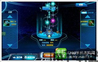 91充电手机版 (图2) 91充电手机版 (图2)