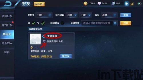 文字的力量 (图3) 文字的力量 (图3)