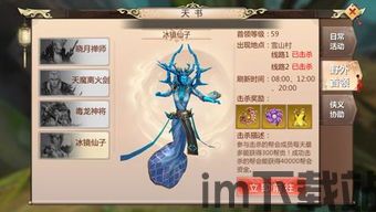 花仙子公主装扮 (图1) 花仙子公主装扮 (图1)