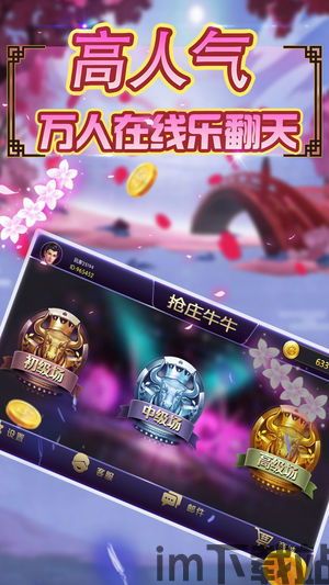 泡泡大作战游戏手机游戏 (图2) 泡泡大作战游戏手机游戏 (图2)