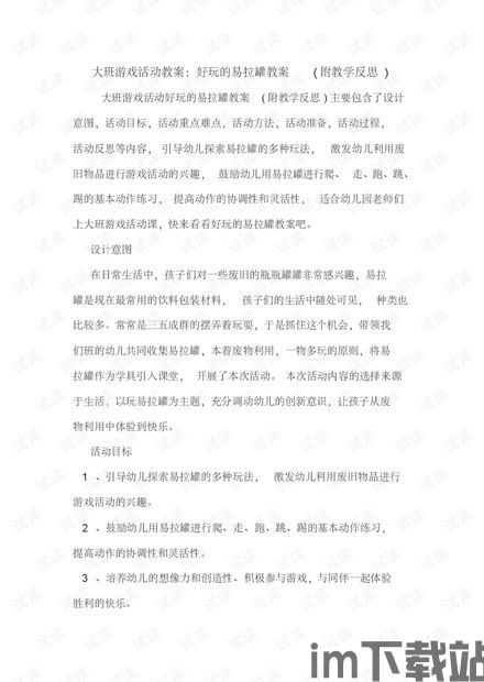 有趣的洗车(CarWash)中文版安卓游戏下载 (图1) 有趣的洗车(CarWash)中文版安卓游戏下载 (图1)