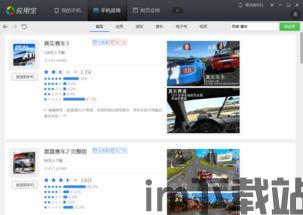 泡泡大作战游戏手机游戏 (图1) 泡泡大作战游戏手机游戏 (图1)