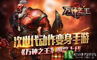 猛蟹之王游戏下载 (图1) 猛蟹之王游戏下载 (图1)