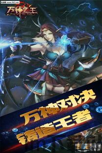 猛蟹之王游戏下载 (图3) 猛蟹之王游戏下载 (图3)