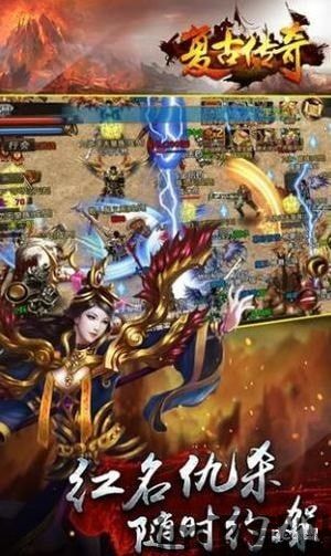 复古传奇 (图2) 复古传奇 (图2)