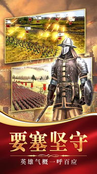 战争迷雾手游 (图1) 战争迷雾手游 (图1)