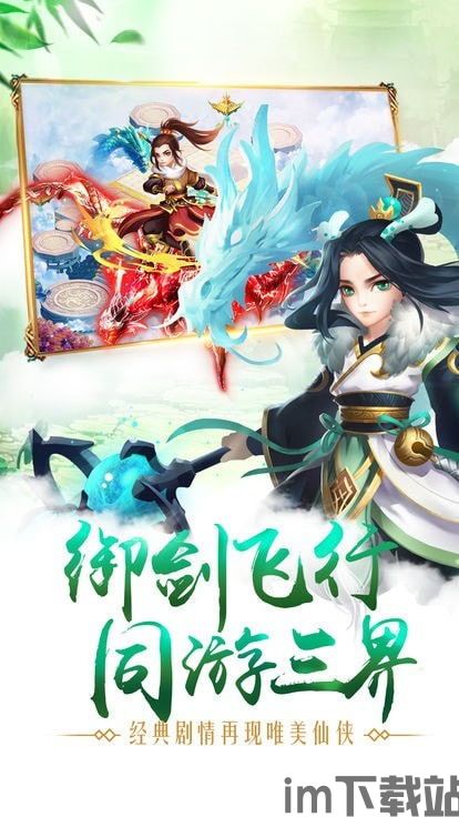 封仙之怒 (图1) 封仙之怒 (图1)