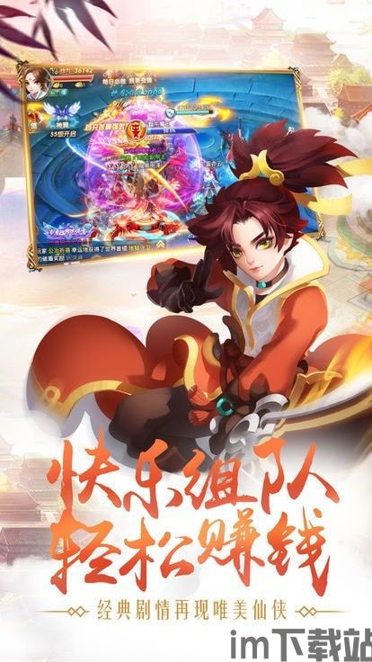 封仙之怒 (图2) 封仙之怒 (图2)