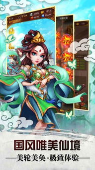 封仙之怒 (图3) 封仙之怒 (图3)