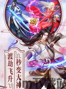 蓬莱镇手游破解版 (图2)