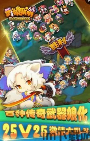 我萌萌的农场 (图2) 我萌萌的农场 (图2)