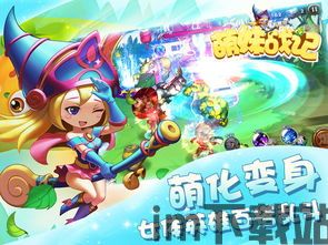 我萌萌的农场 (图1) 我萌萌的农场 (图1)
